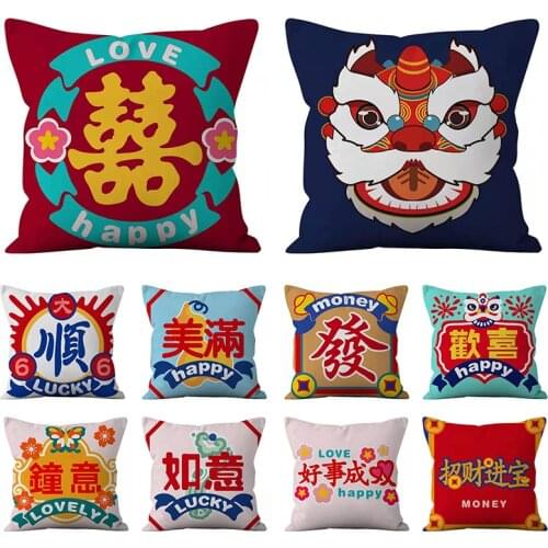 Chinese Traditional Dance Lion Throw Pillow Cases Happy Lucky Cushion Cover For Sofa Seat Chair Car Home Decor Red Color 45x45cm