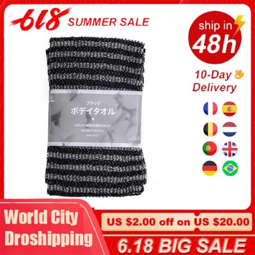 Men Bath Towel Long Strip Back Scrub Back Bath Towel Rubbing Towel Backrubbing Artifact Japan Sponge Body Scrub Brush Dropship