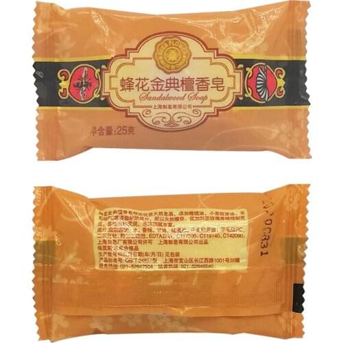 Sandalwood Soap For bathing Mini Travel Package Acne Psoriasis Seborrhea Eczema Soap Skin Care