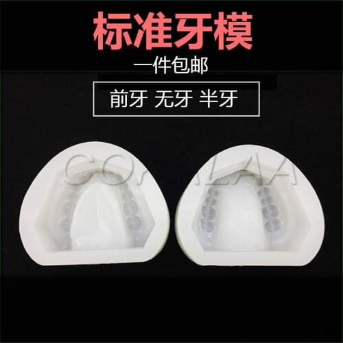 2pc/set Silicone purple Dental Plaster Model Mold Mould of Edentulous Jaw Complete Cavity Block