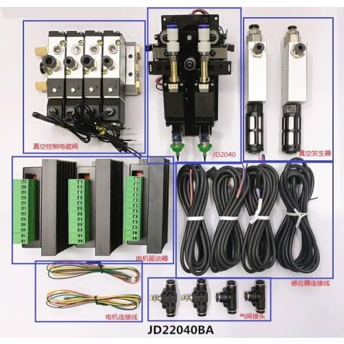 JD2040 SMT DIY mountor connector Nema8 hollow shaft stepper for pick place Double head