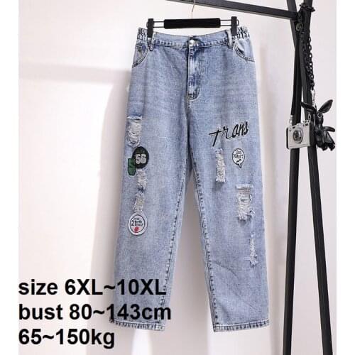 Plus Size 8XL 9XL 10XL 65~150kg Women Blue Jeans Pants Loose Jeans High Waist Streetwear Washed Denim Long Trousers Jeans