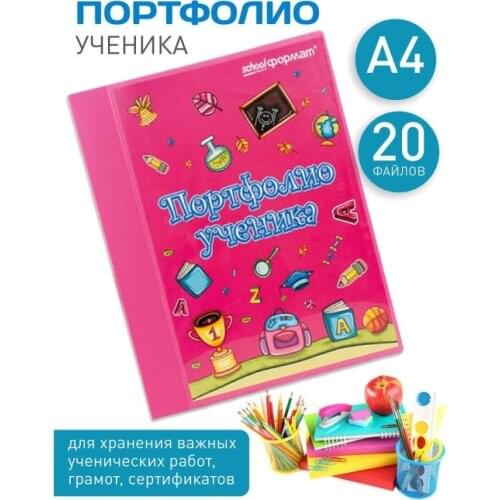 Drawinchi Stationery Folders