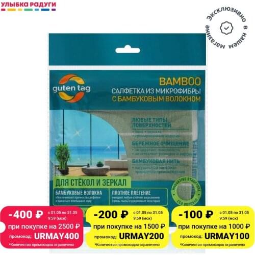 Одноразовые полотенца GUTEN TAG China At AliExpress