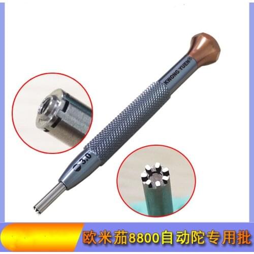 Meter repair tool 8800 movement automatic screwdriver seven jaw three jaw screwdriver bearing opening