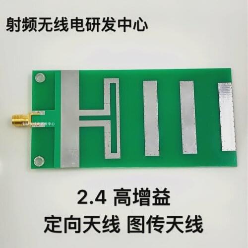 High Gain 2.4G Wifi Directional Image Transmission Yagi Antenna True 10dB