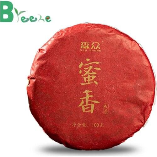 2020/2021 Yunnan Black Chinese Tea Dianhong 100g with Aroma of Honey Small Cake Shape