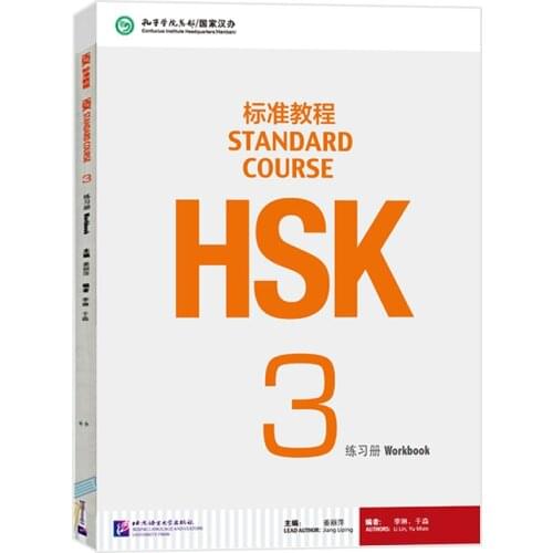 HSK standard tutorial students workbook for Learning Chinese :Standard Course HSK Workbook 3