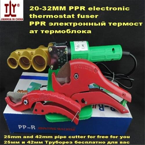 DN 20-32mm AC 220V/110V 600W Plumber tool plastic pipe welding machine ppr pe pipe Tube Welders Automatic Heating