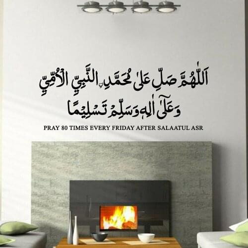 Arab Islamic Wall Stickers Vinyl Friday Durood Muslim Calligraphy Wall Decals Removable Living Room Art Decoration Decal