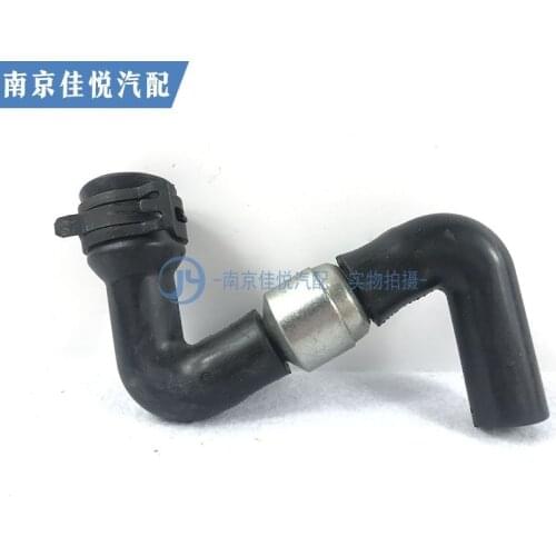 For Roewe 550 750 MG6 7 breathing hose exhaust gas check valve camshaft cover to intake manifold