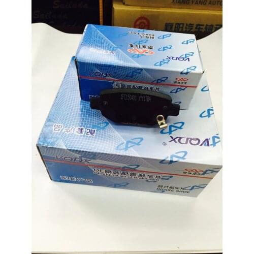 Wheel brake pad for 06-09 chery tiggo
