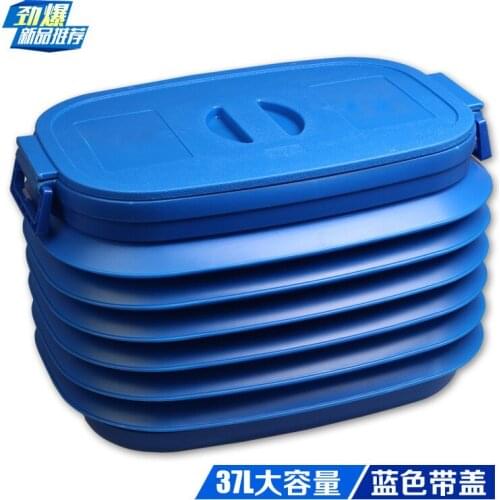 Bunning 37L Foldable Retractable Barrel Outdoor articles for truck sundry receptacle tank bucket