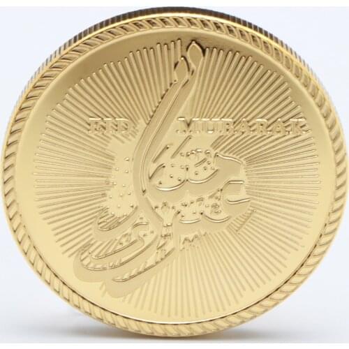 Saudi Arabic Islamic Gold Plated Replica Collectible Coin And Holiday Gift