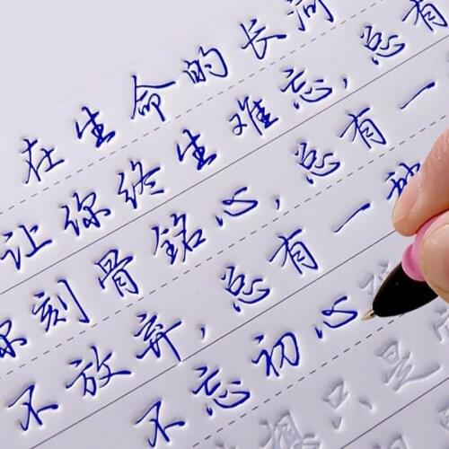 6 Book Reusable 3D grooves to practice Chinese characters Use crowd, students, teenagers, childrens Chinese characters workbook