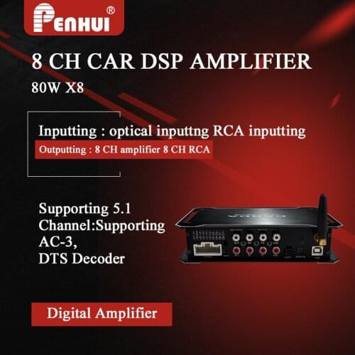 8 CH Car DSP Amplifier for Audio improving 80W X 8