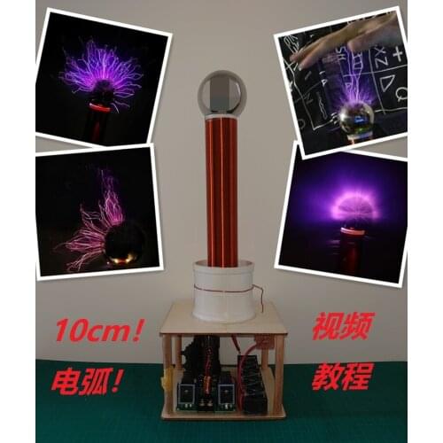Spark Gap Music Tesla Coil Kit DIY Technology to Make Artificial Lightning SSTC