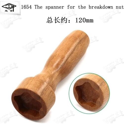 Palace piano tuning tuning maintenance batting machine trimming tool 1654 batting machine nut plate hand