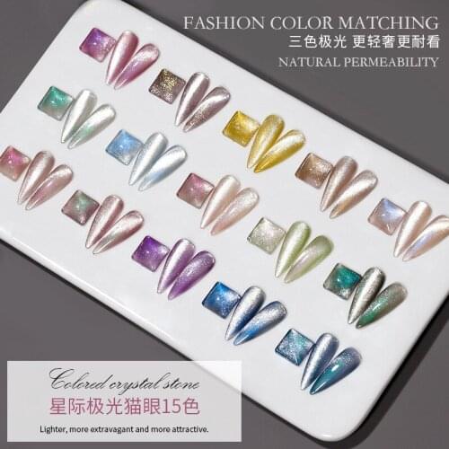 15ML9D Aurora Spar Cats Eye Nail Polish Polish Magnet Hybrid Laser Colorful Nail Art Gel Varnish UV LED Soaked Nail Gel Lacquer
