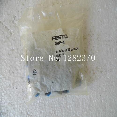 [SA] New original authentic special sales FESTO gas fitting QSMS-4 153 376 spot --10pcs/lot