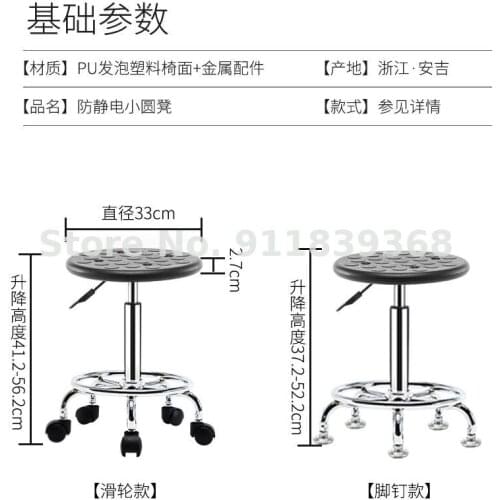 Anti Static Round Stool Bar Chair Lift Swivel Chair Fashion Beauty Stool Bar Chair High Footed Stool Bar Chair