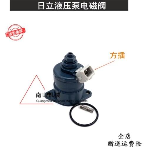 Free shipping Hitachi zax120 200 330-1 hydraulic pump proportional solenoid valve, elevator battery valve excavator accessories
