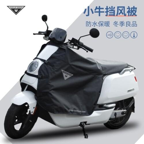Wind Coat Windproof Leg Cover Shield For Niu Ebike N1 N1s M1 Or Universal For Motorcycle Scooter