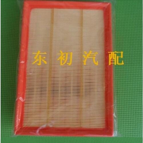Geely emgrand X7 GX7 air filter for emgrand X7