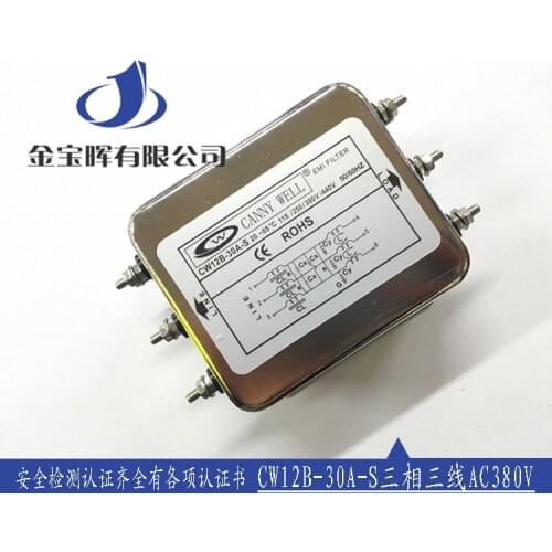 1PCS Hot Taiwan CANNYWELL Power Filter CW12B 10A 20A 30A 40A 50A 60A 80A S Three-phase AC380V