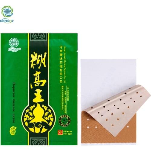 KONGDY Bone Pain Patch 10 Pieces=2 bags Wholesale Suppliers from China Porous Joint Pain Reliever 7x10cm Muscle Pain Patch