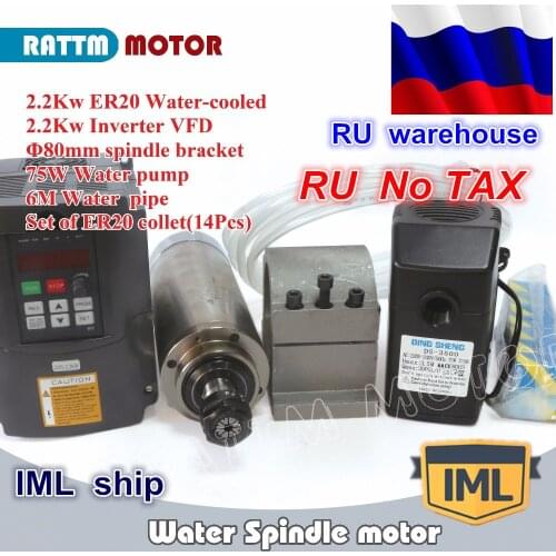 RU ship 2.2KW Water-cooled CNC spindle motor ER20 & 2.2kw VFD Inverter 220V & 80mm clamp & Water pump/pipes & 1set ER20 collet