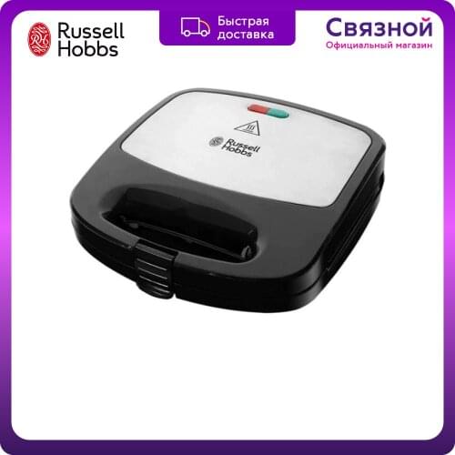 RUSSELL HOBBS Sandwich Makers
