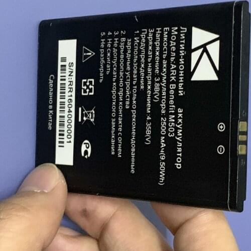 2500mAh battery for ARK benefit M503 High quality replacement battery