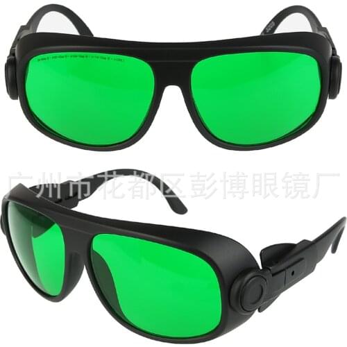 Indoor Water Cultivation Indoor Light Glasses Goggles Anti-UV Reflective Vision Optical Protection 610-670nm