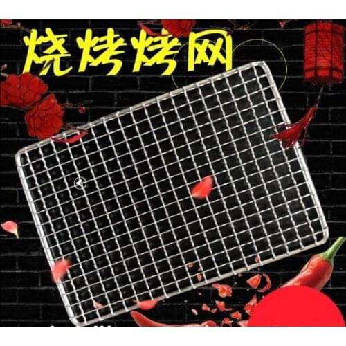 304 Stainless Steel Rectangle Grill Net Barbecue BBQ Meshes Cooling Rack Steam Baking Rack Outdoor Mesh Wire Net
