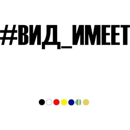 CS-422# Various Sizes Sticker View has funny car sticker and decal white/black vinyl auto car stickers