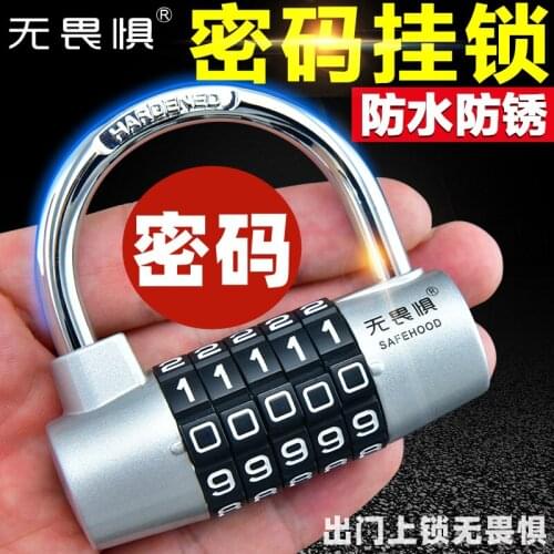 Large Five-Digit Password Lock Padlock Waterproof Anti-Rust Outdoor Lock