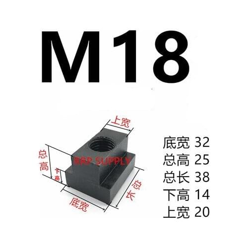 2pcs M18 T nut, 45# hardened steel, good quality, Thread: M18, use for clamping, T-nut