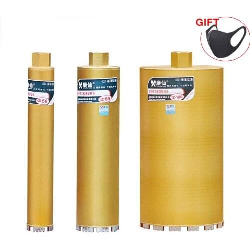 MX Opener Drill Bit Wall Perforator Hole Diamond Dry Drill Bit Hole Hammer Drill Hood Air Conditioning Concrete Drill