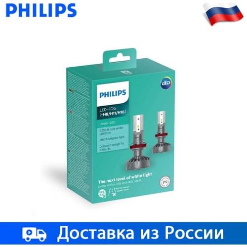 Philips 2 шт Н4 12 B привело света автомобиля 6200K 15Вт Ярче Белее Мощнее. Комбинации светодиодов ручка 90006