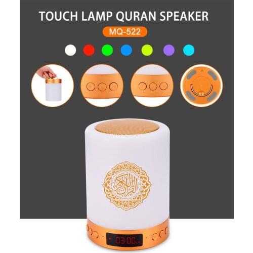 Portable Lamp with remote control Quran Spealer Night Light LED Bluetooth Touch colorful USB Rechargeable Bedside Outdoor light