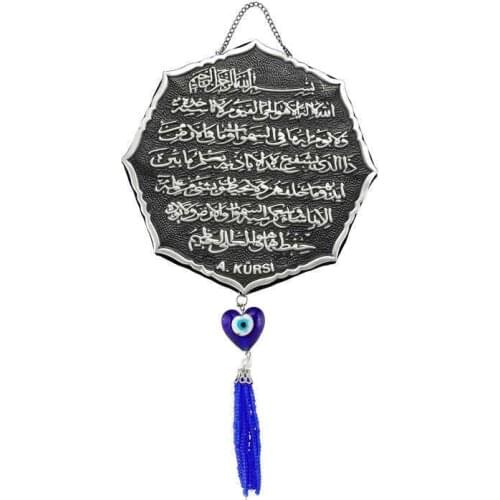 Silverlina Silver Verse-Hand Kursi Written Verse