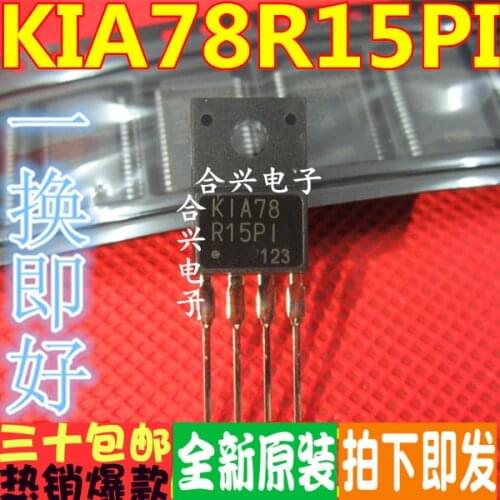 100% New&original KIA78R15P1 KIA78R15 TO2204