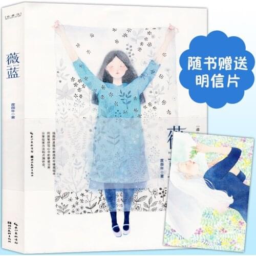 Watercolor Tutorial book Painting Skills Explain Zero Basis Self-taught art book by Illustrator Du Wei nian