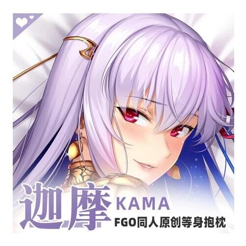 Hot Anime Fate/Grand Order Kama Dakimakura Hugging Body Pillow Case Cover Pillowcase Cushion Bedding Home Decorate Cosplay Gifts