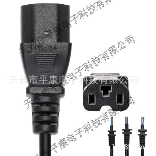 IEC connector PC plug Connector Stocket for E-bike Charger for E-bike Battery DIY