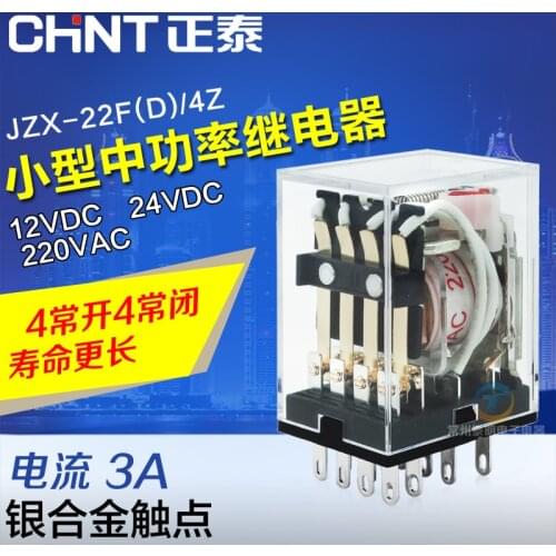 CHINT General Relay MY4NJ 14Pins JZX-22F(D)/4Z with Indicator 4NO+4NC LY2NJ 24V12V220V