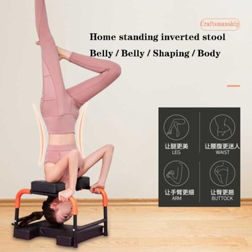Inverted Chair Home Yoga Chair Small Inverted Machine Shoe Changing Stool Inverted Stool Multifunctional Fitness Equipment