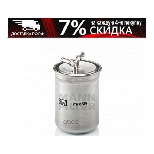 MANN_FILTER Fuel Filters