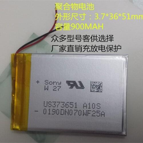 Original US373651, 3.7V polymer lithium battery, traveling crane recorder, MP3MP4 battery, 900mAh Rechargeable Li-ion Cell